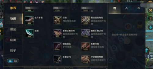 LOL手机版台湾服3