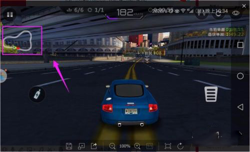 城市飞车破解版5