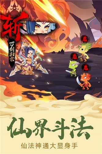 六界召唤师华为版官方版