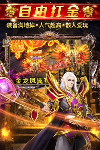 天逆九游版