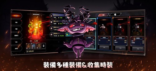 IDLE Berserker最新版