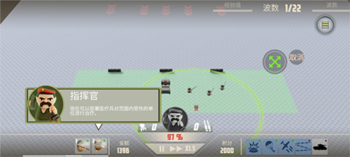 诺森德塔防图片10