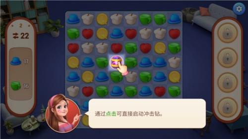 梦想家居官方版游戏玩法