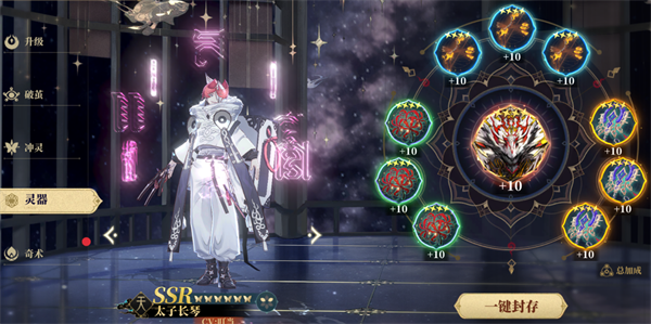 山海镜花官方版玩法介绍