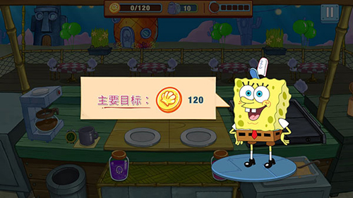 SpongeBob进阶攻略