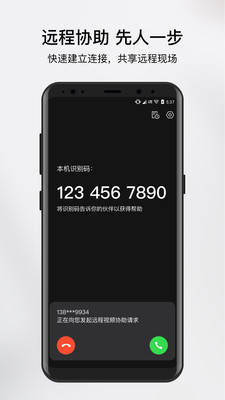 向日葵领航app安卓客户端