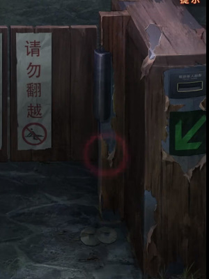 纸嫁衣7卿不负第一章寻祭通关攻略13