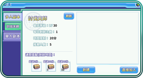 吞食天地归来华为渠道服图片16