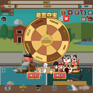 小小首富单机版