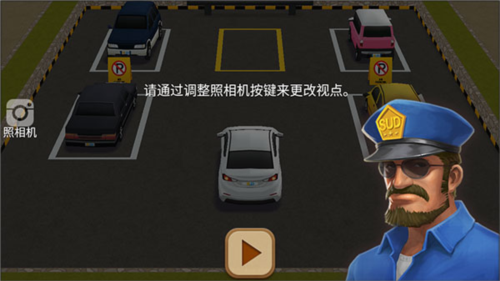 停车达人4破解版无限金币5