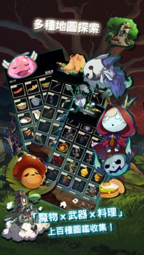 工匠物语无限旧钱币