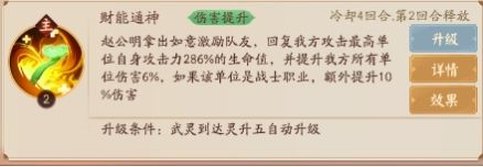 超神格斗杀破狼内测版前期阵容攻略4