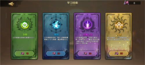 第四纪元九游版8