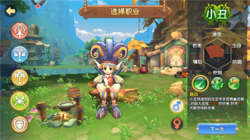 赛尔特大陆九游渠道服6