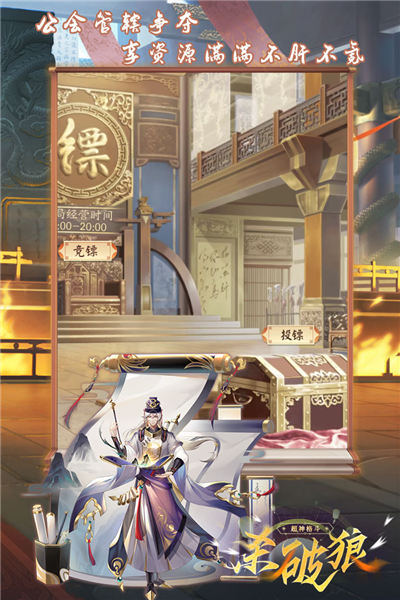 超神格斗杀破狼内测版