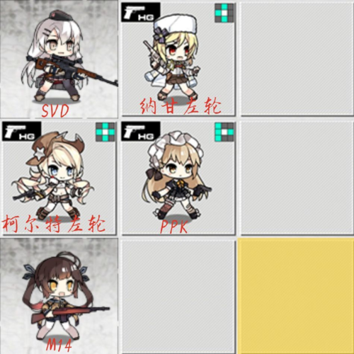 少女前线无限钻石版(图3)