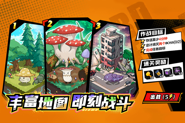 合金子弹单机版游戏特色