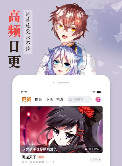 黑白弹幕app