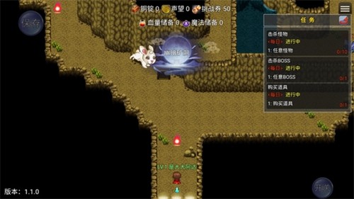 冒险之旅适者生存