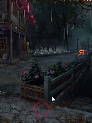 纸嫁衣7卿不负第一章寻祭通关攻略9