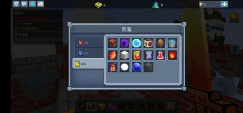 blockman go最新版幸运方块玩法介绍 5