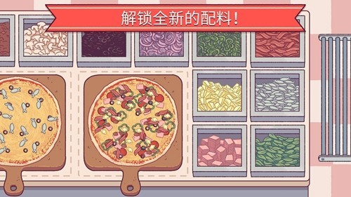 good pizza great pizza官方版