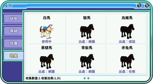 吞食天地归来华为渠道服图片7