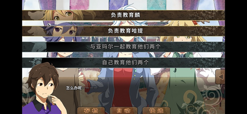 丰裕之角汉化版