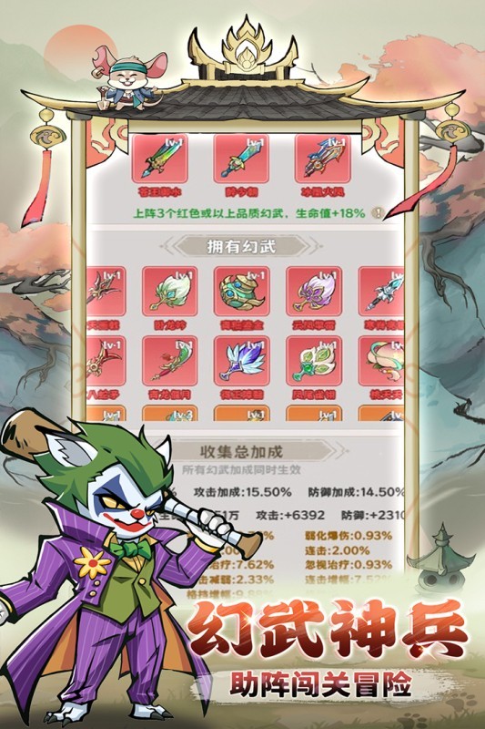 探探猫大作战官方版