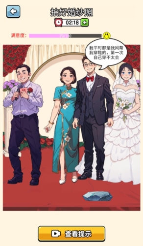 脑力侦探无广告版游戏优势