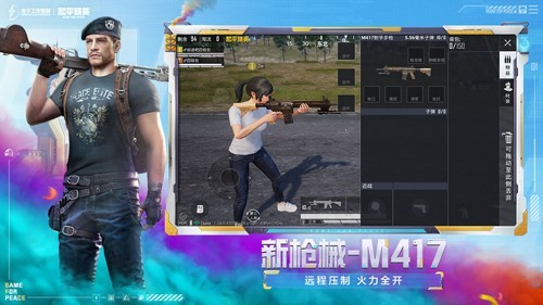 pubgmobile轻量版官方版