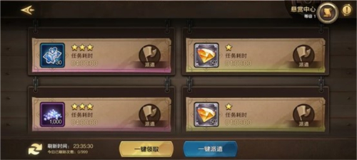 第四纪元九游版12