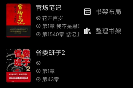 阅读3.0开源阅读器app 阅读3.0开源阅读器app