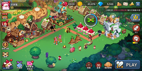 姜饼人王国国服图片7