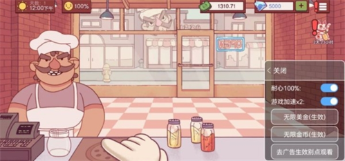 可口的披萨美味的披萨无限钞票版游戏特色