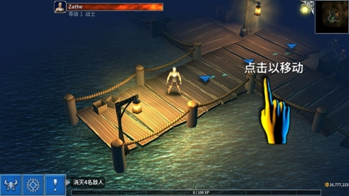 永恒之金中文版图片1