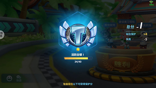 汤姆猫飞车vivo版如何快速上黄金3