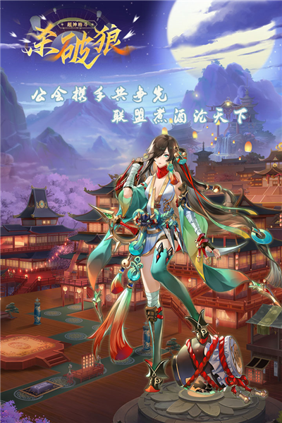 超神格斗杀破狼华为渠道服