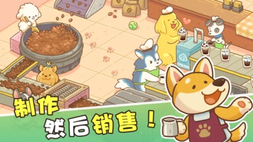 Dog Cafe Tycoon