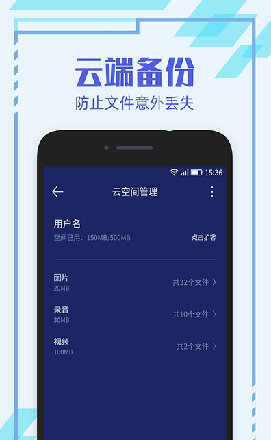隐形相机软件app