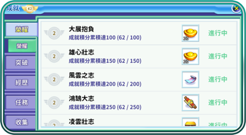 吞食天地归来华为渠道服图片5