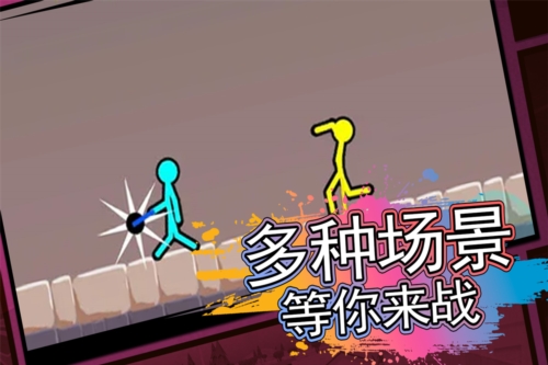 火柴人射击精英2