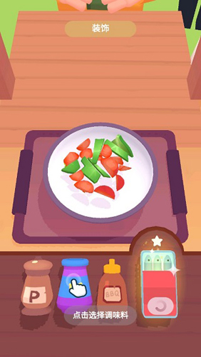 欢乐大厨无广告版玩法攻略3