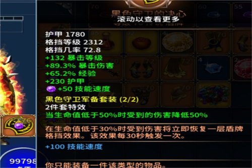 永恒之金中文版图片10