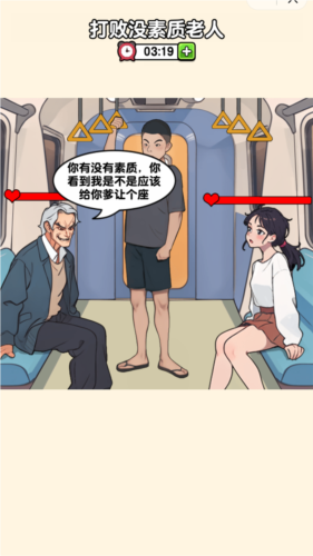 脑力侦探无广告版