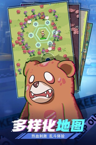 合金子弹单机版