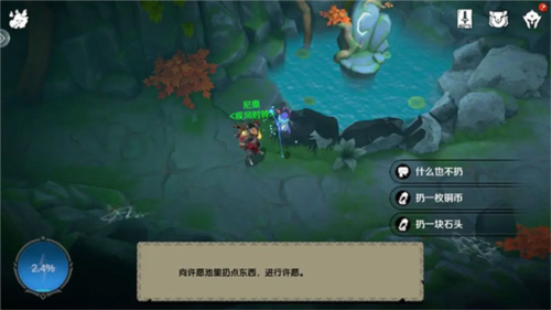 地下城与王国保姆级引导攻略8