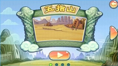 仙界争霸战无限铜币版