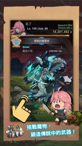 工匠物语无限旧钱币