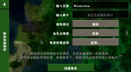 生存战争僵尸岛2双人联机版图片2